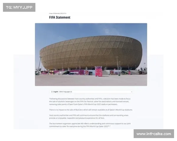 世界杯训练基地投诉：部分球队设施未达国际足联标准